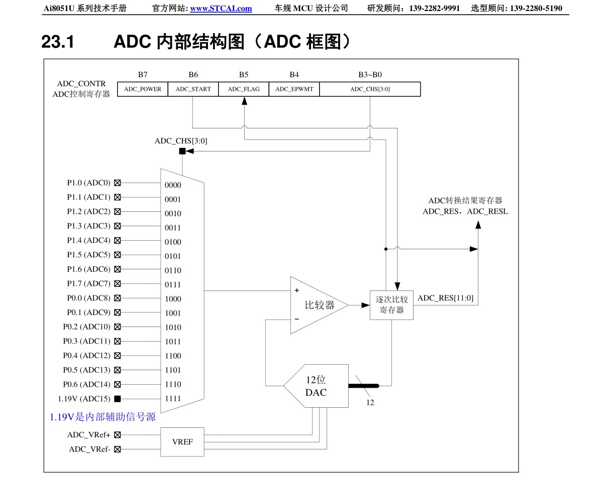 截图202508041810275520.jpg