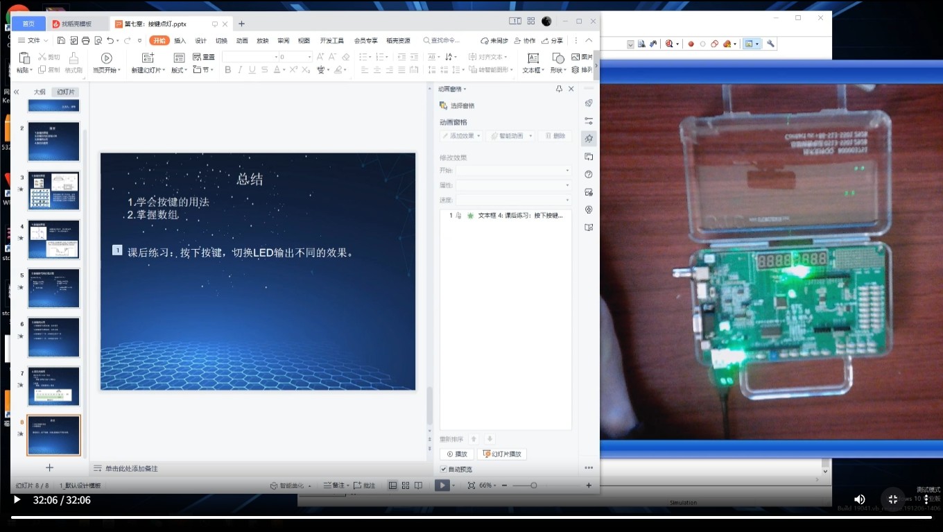 截图202508041924409436.jpg