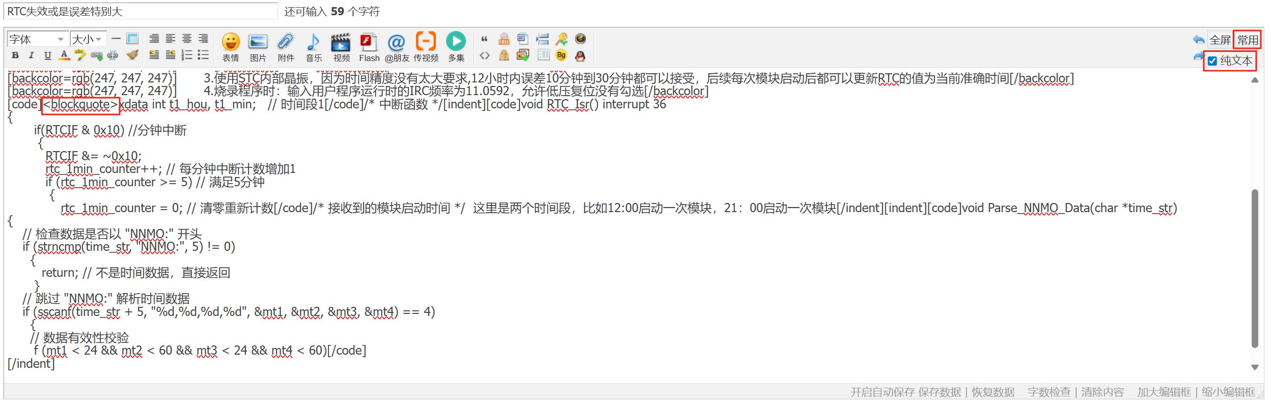 截图202508051705291043.jpg