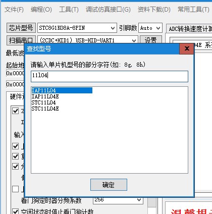 截图202508062006082655.jpg