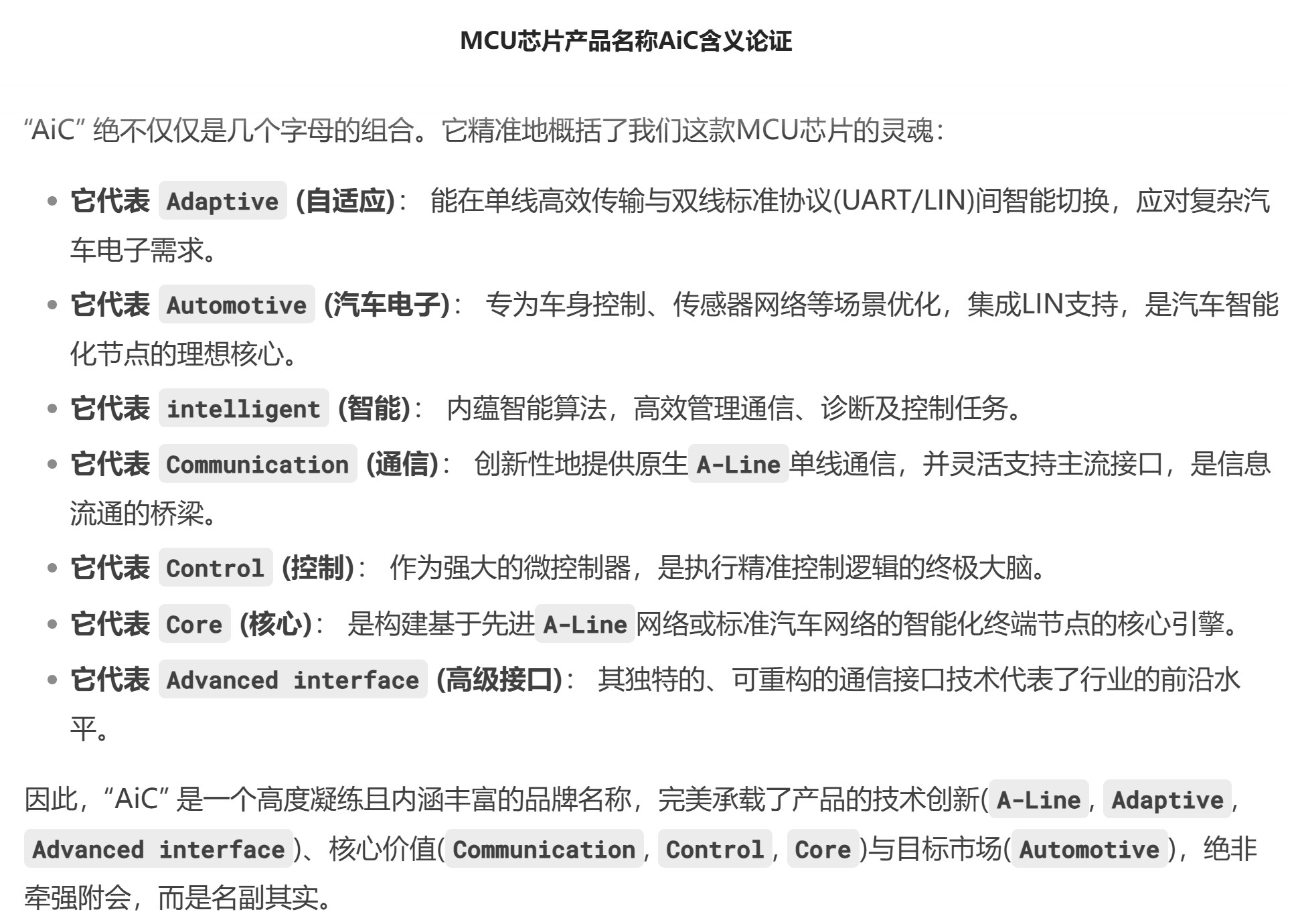 截图202508070819114173.jpg