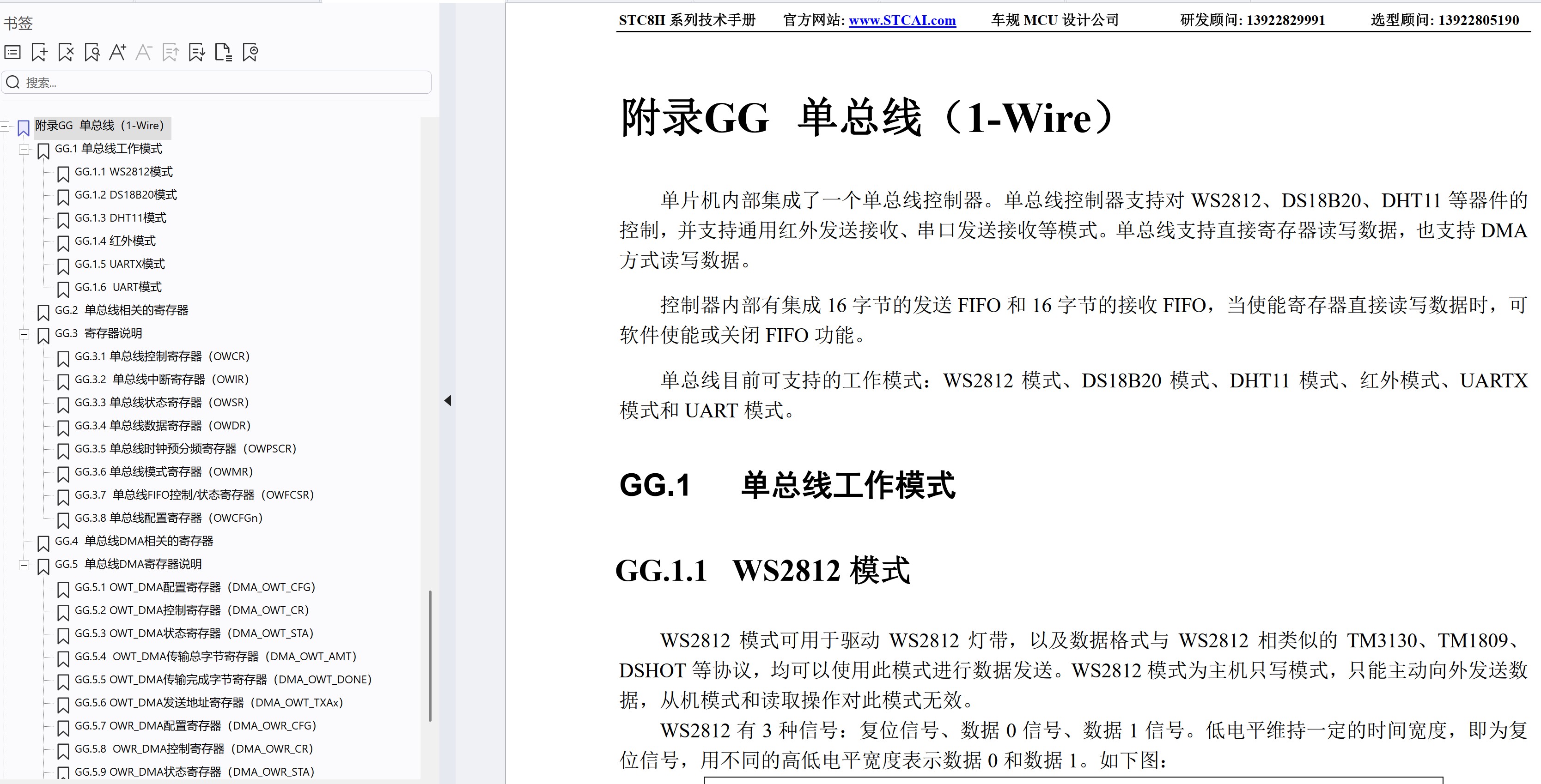 截图202508070830047380.jpg
