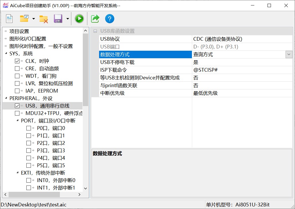 截图202508071041561002.jpg
