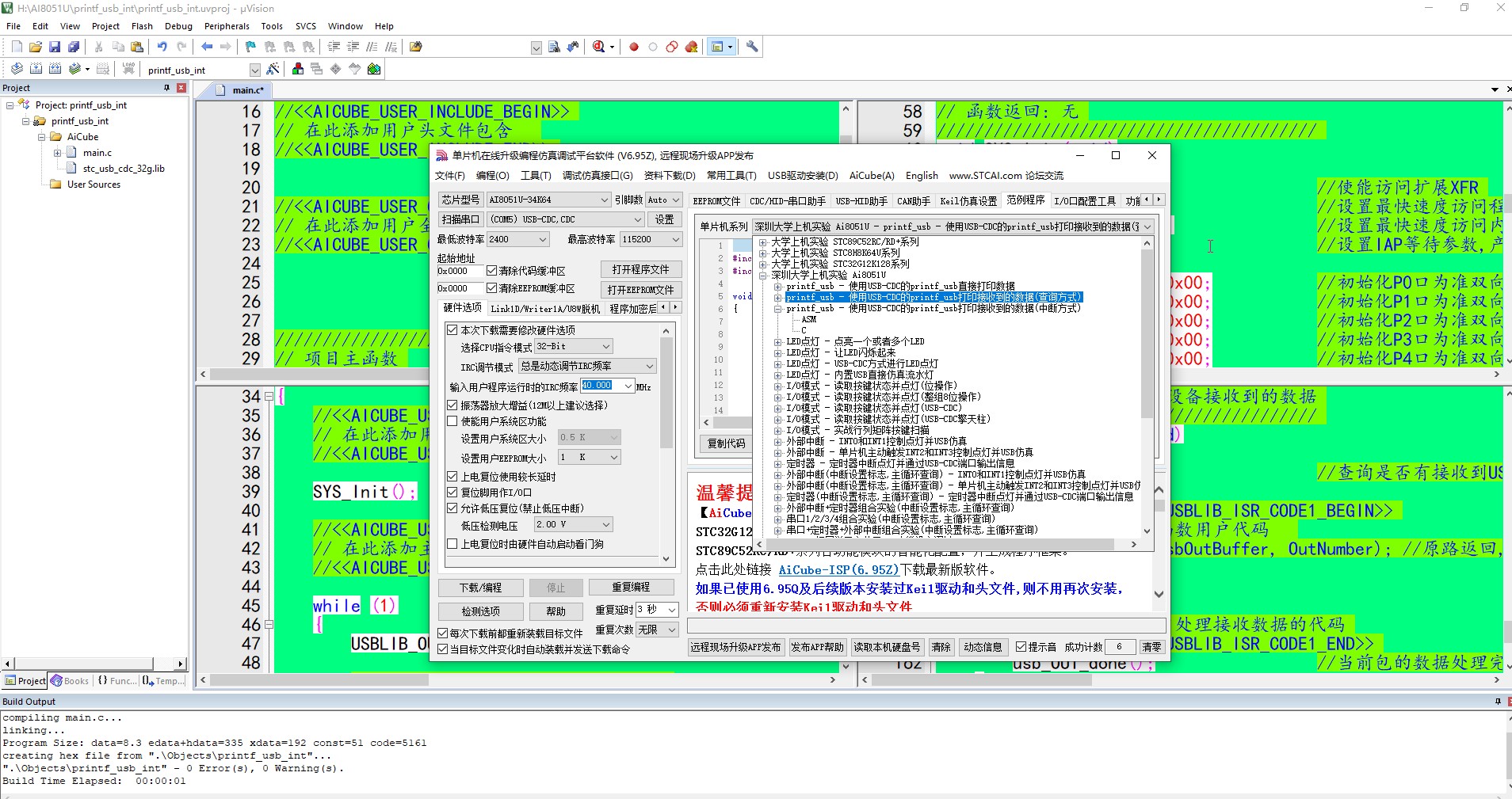 截图202508080937336504.jpg