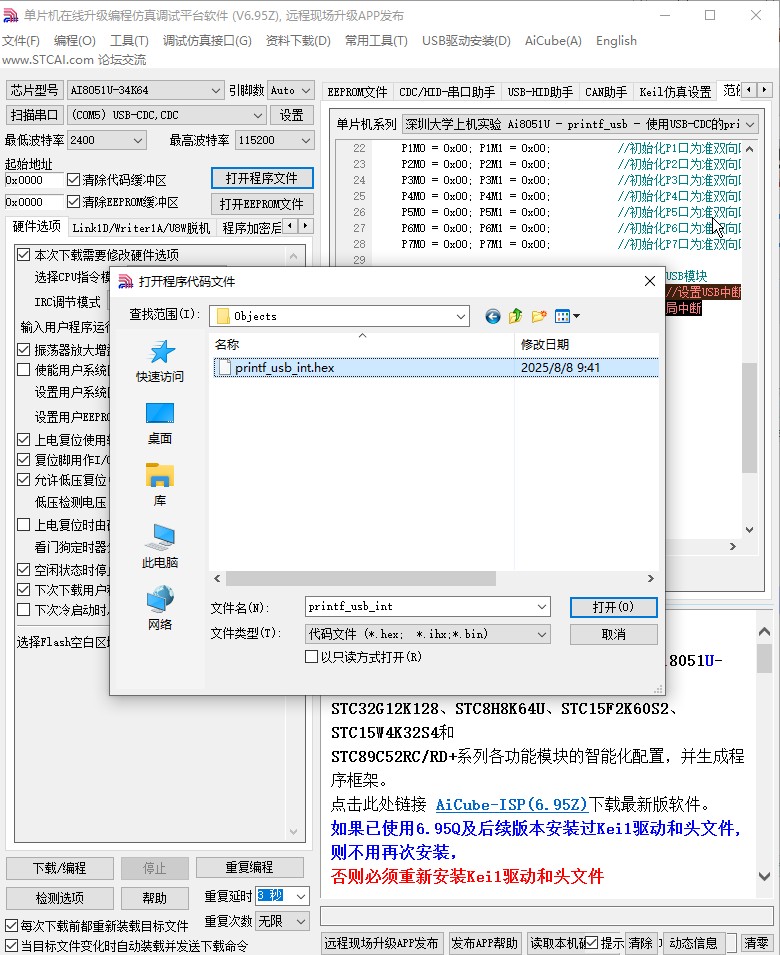 截图202508080948241622.jpg