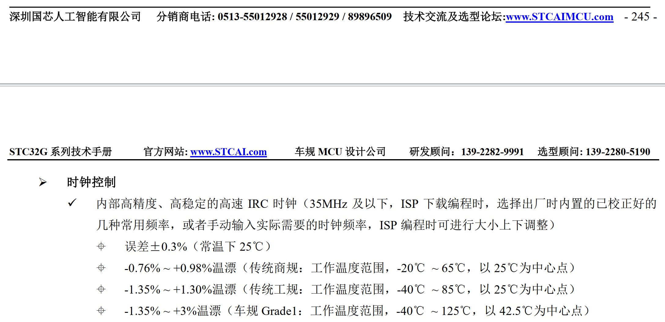 截图202508081322179522.jpg