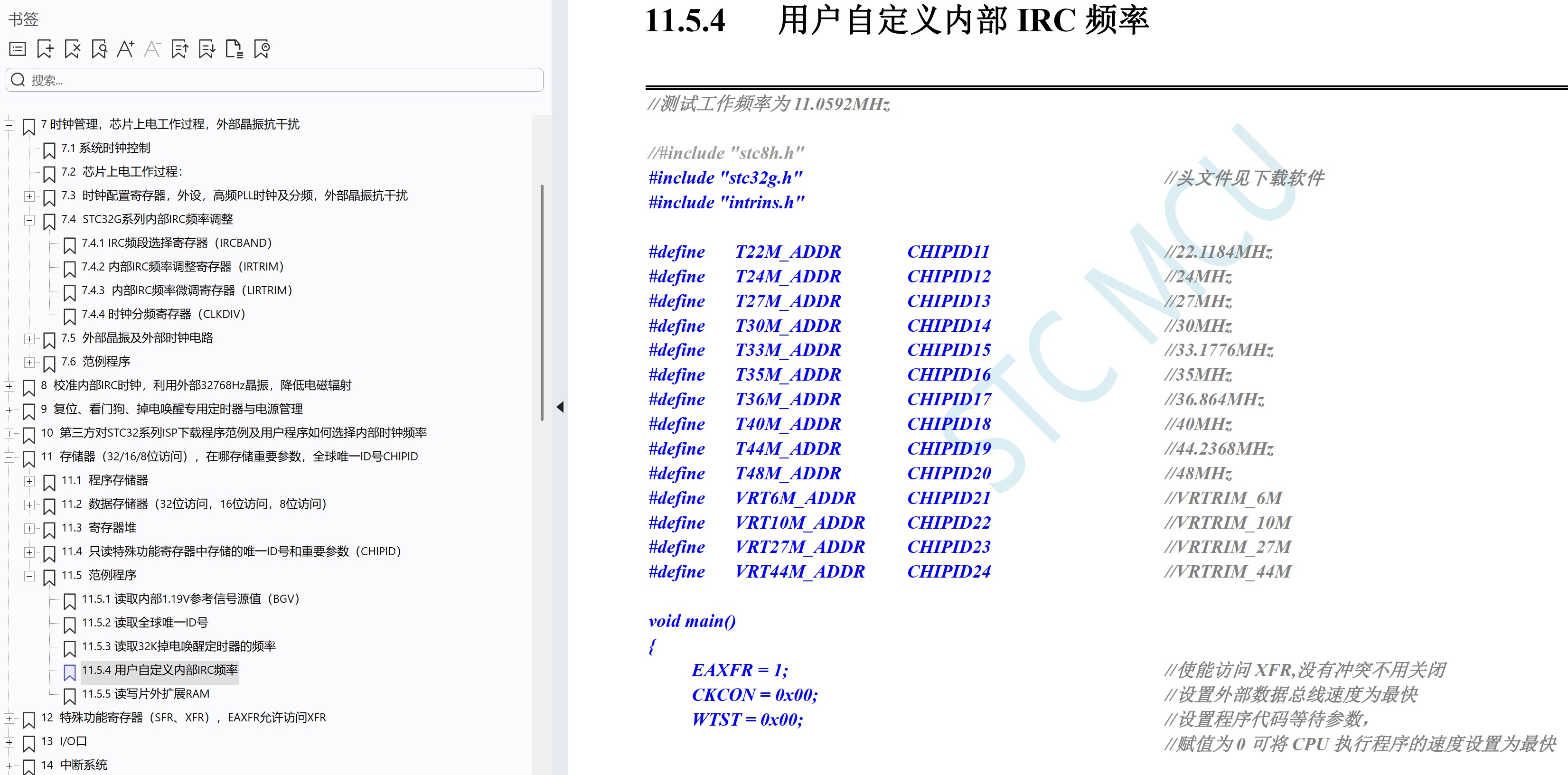 截图202508081331563816.jpg