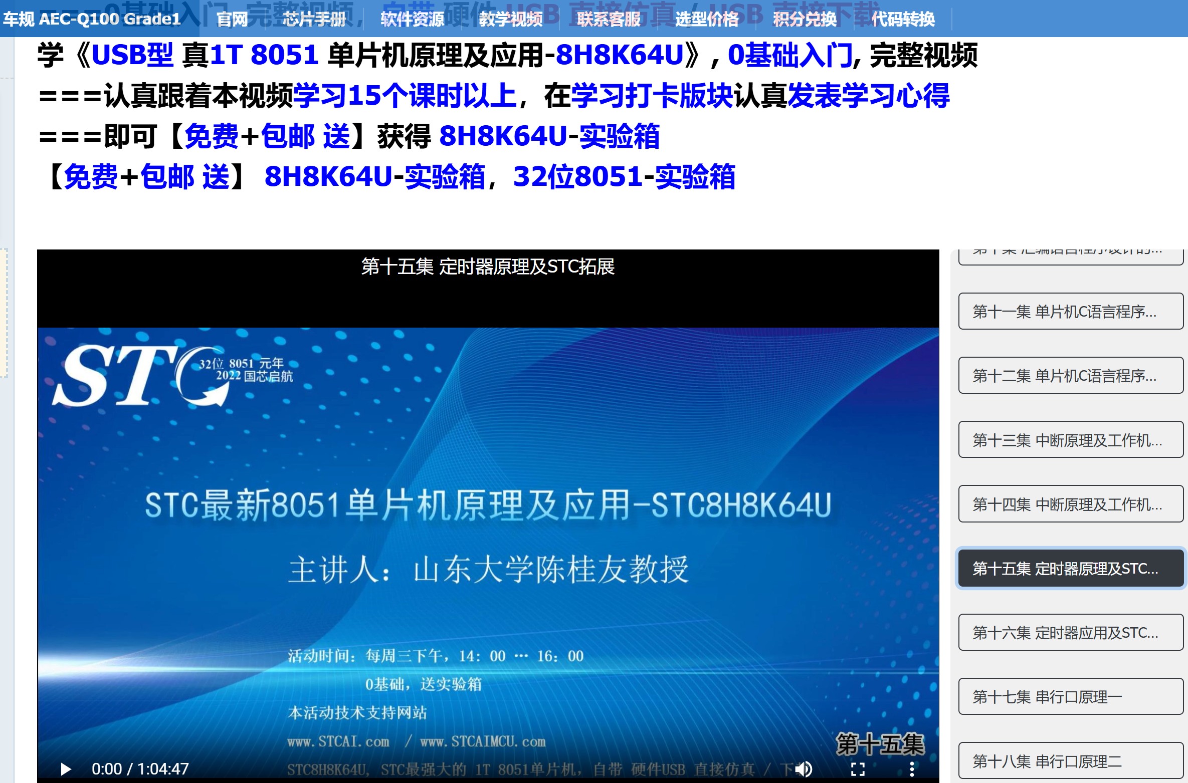 截图202508092143339630.jpg