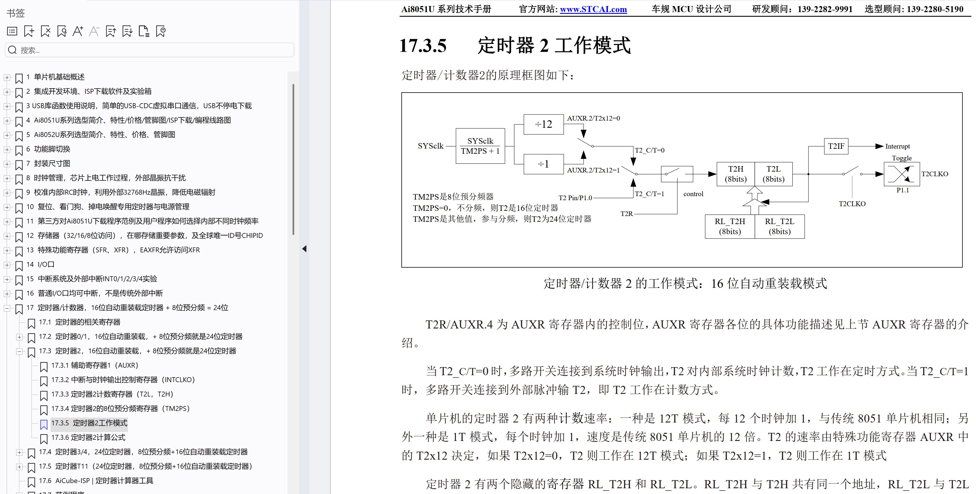 截图202508101652503708.jpg
