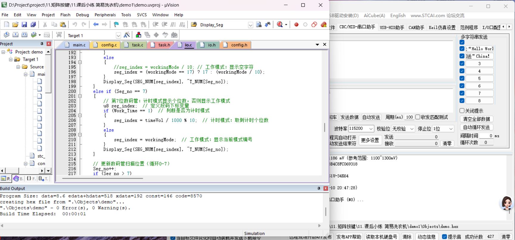 屏幕截图 2025-08-10 205123.png