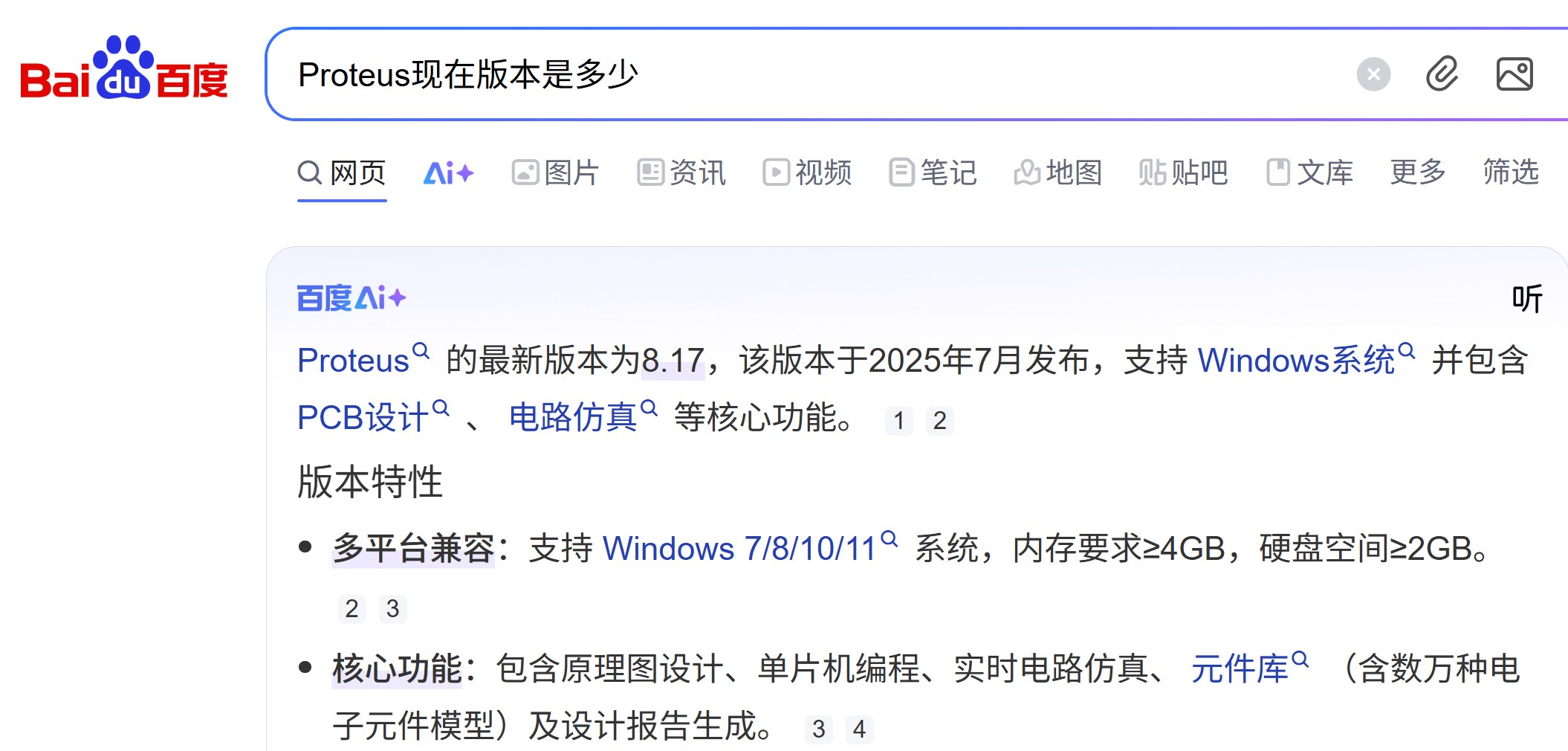 截图202508102225596250.jpg