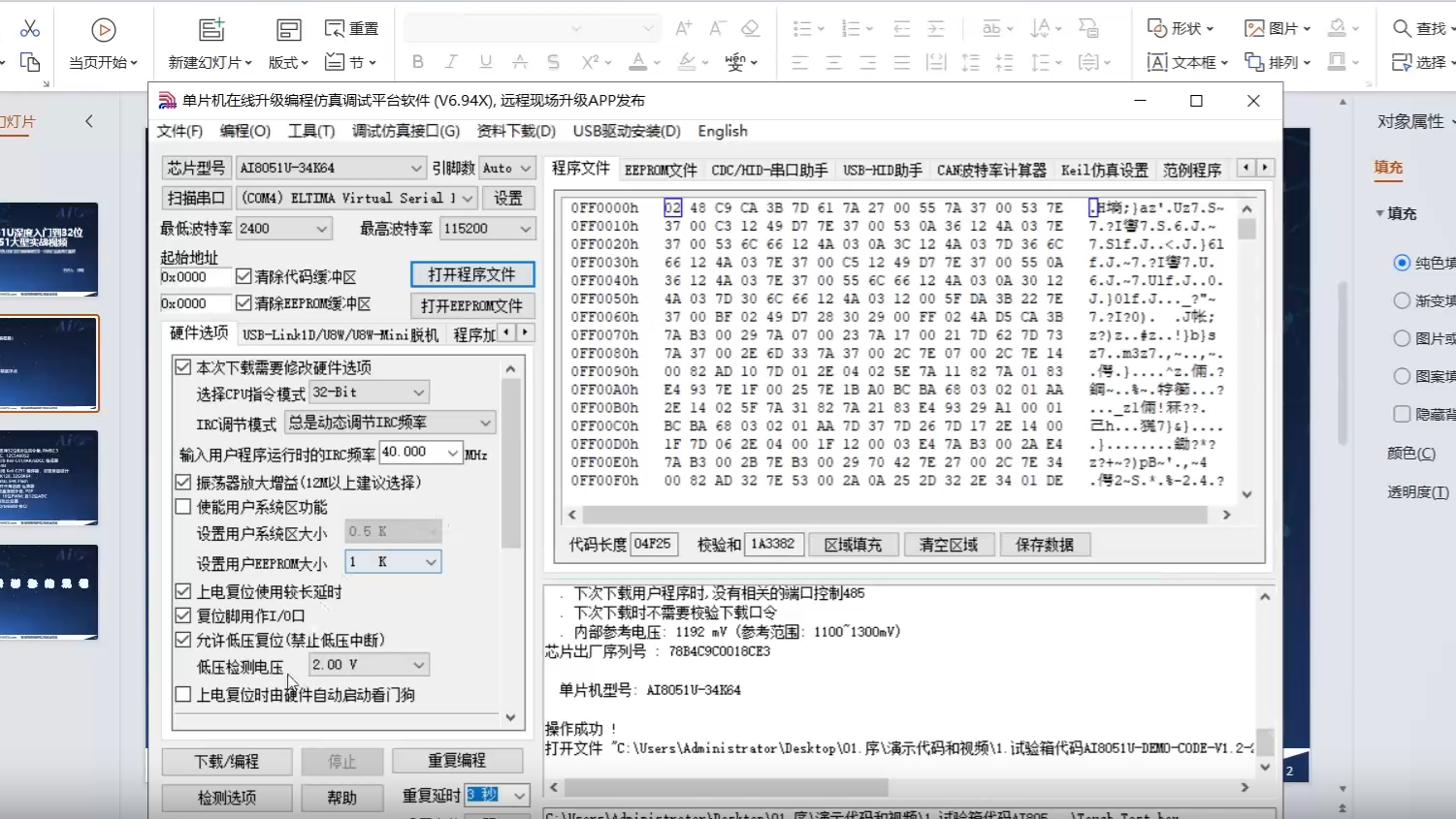 微信图片_20250809121309_40.png