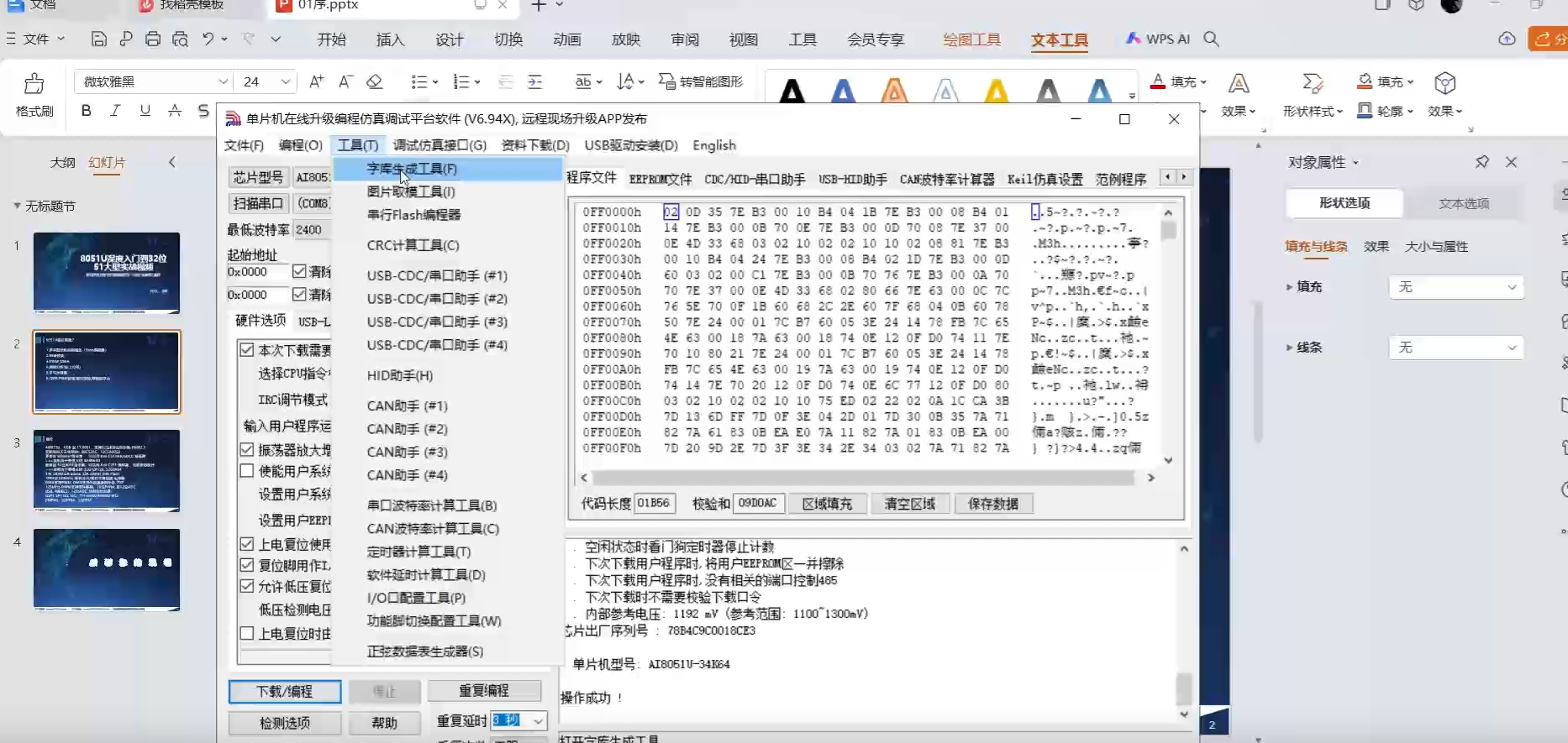 微信图片_20250809121309_42.png