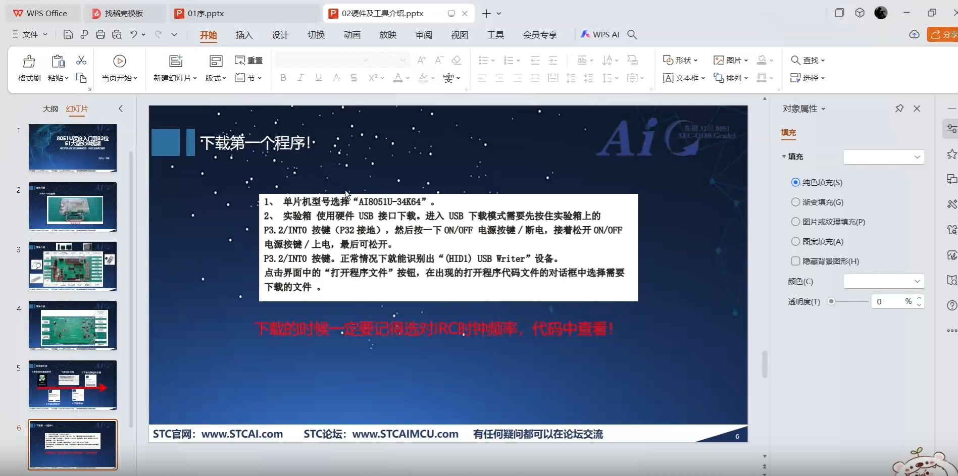 微信图片_20250809132547_54.png