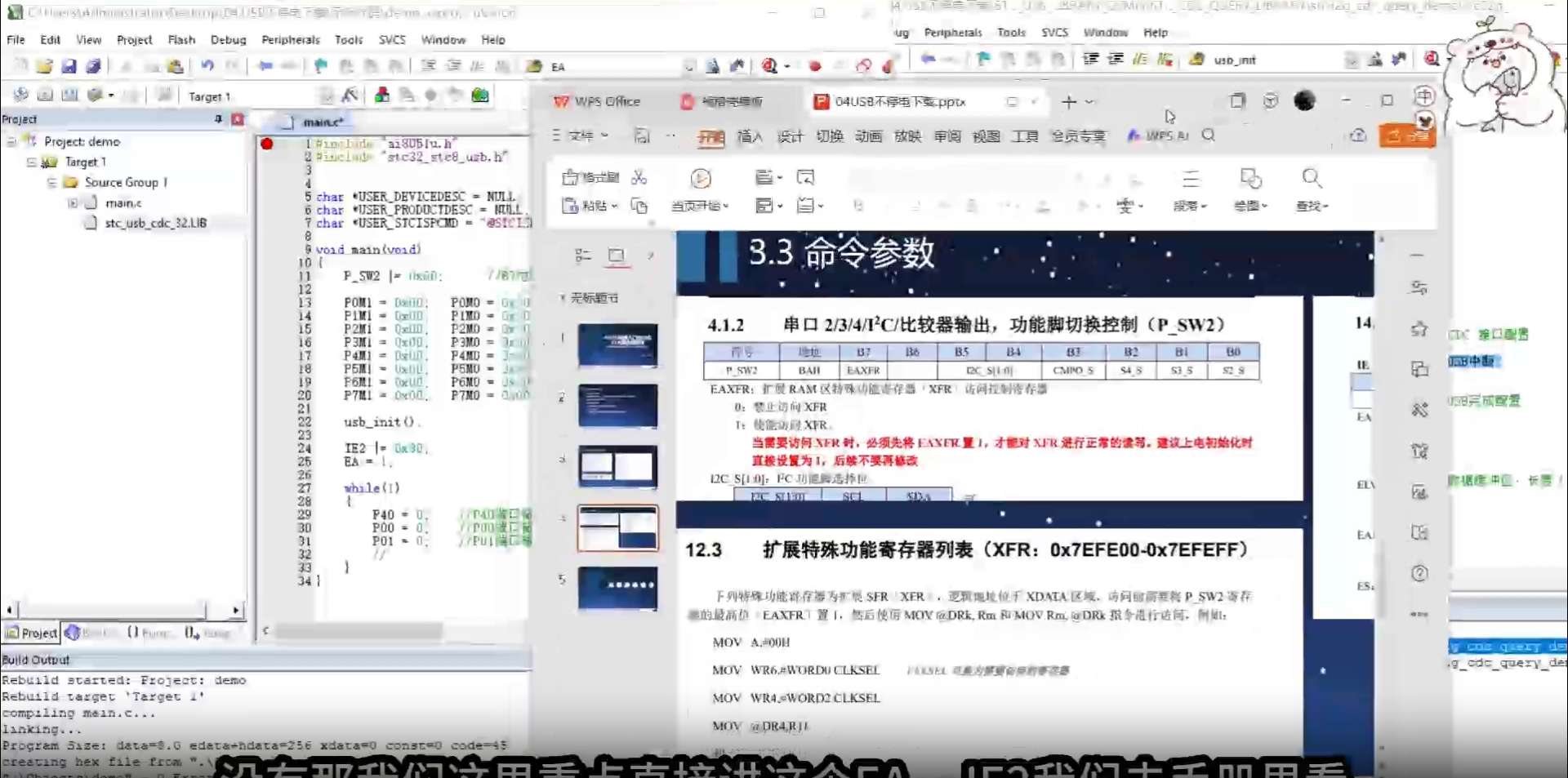 微信图片_20250809154752_83.png