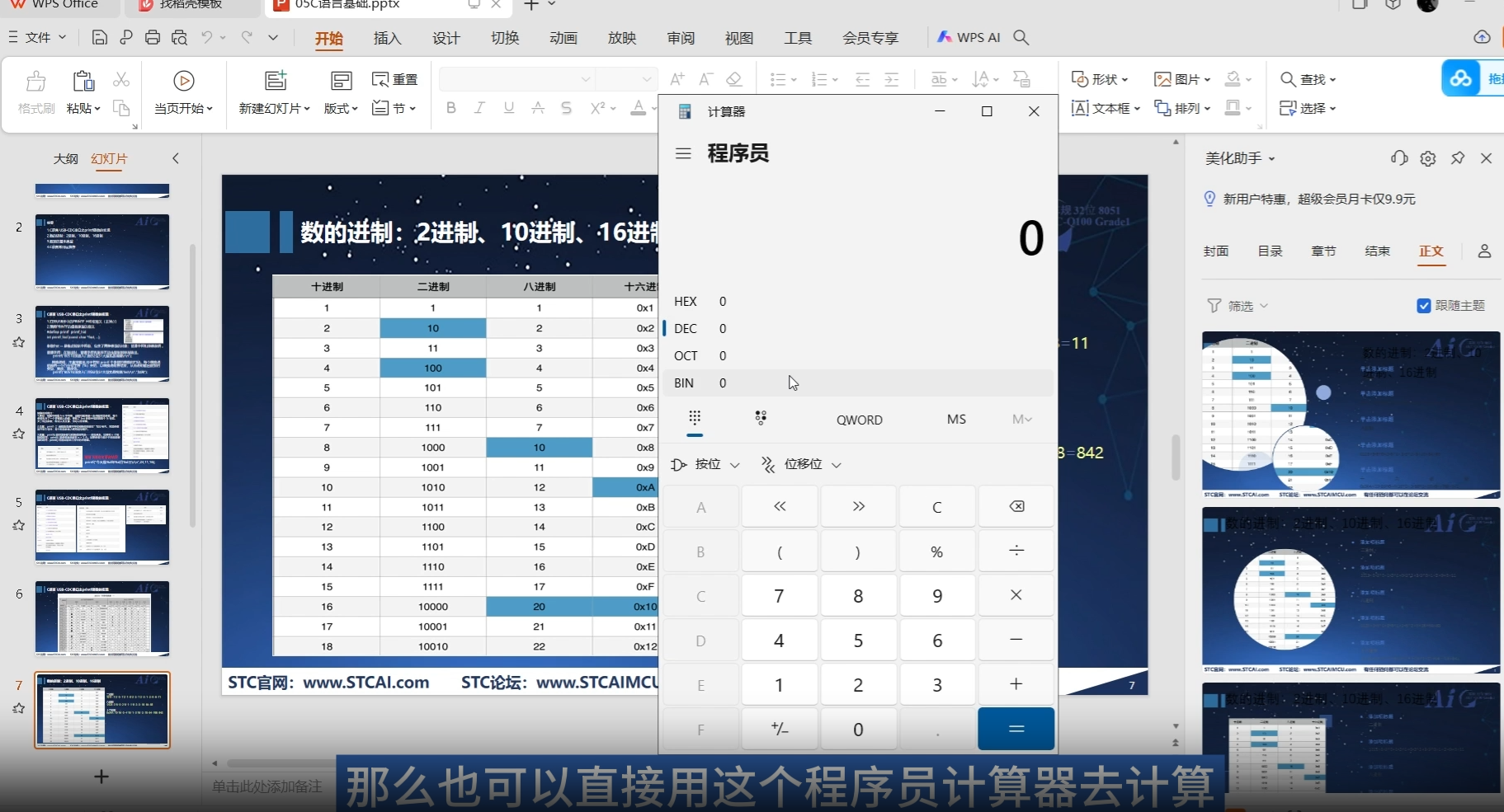 微信图片_20250809170432_97.png