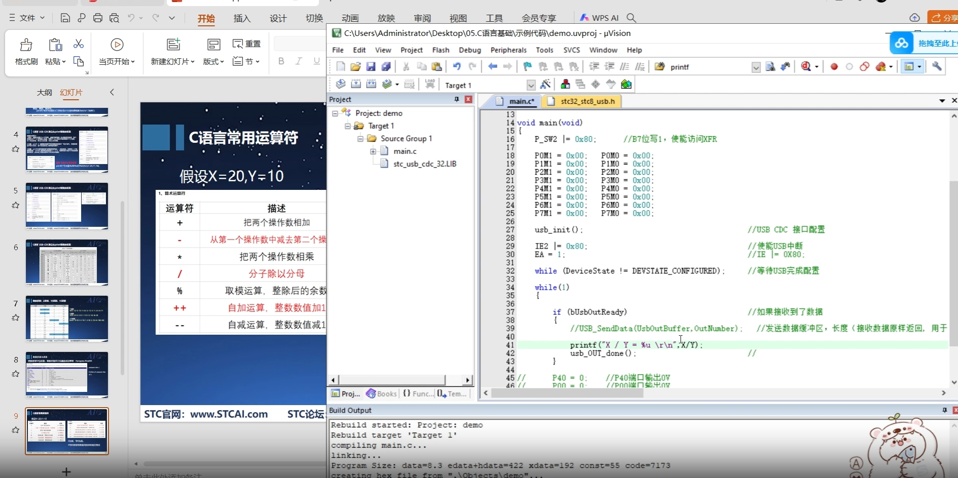 微信图片_20250809170432_101.png