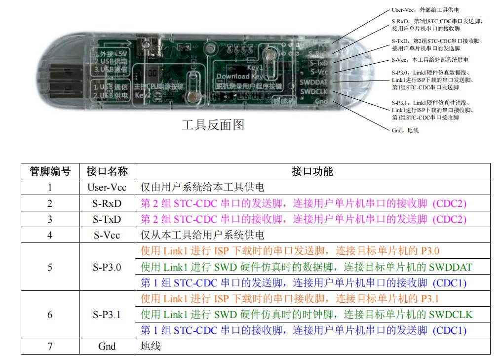 截图202508111042507007.jpg