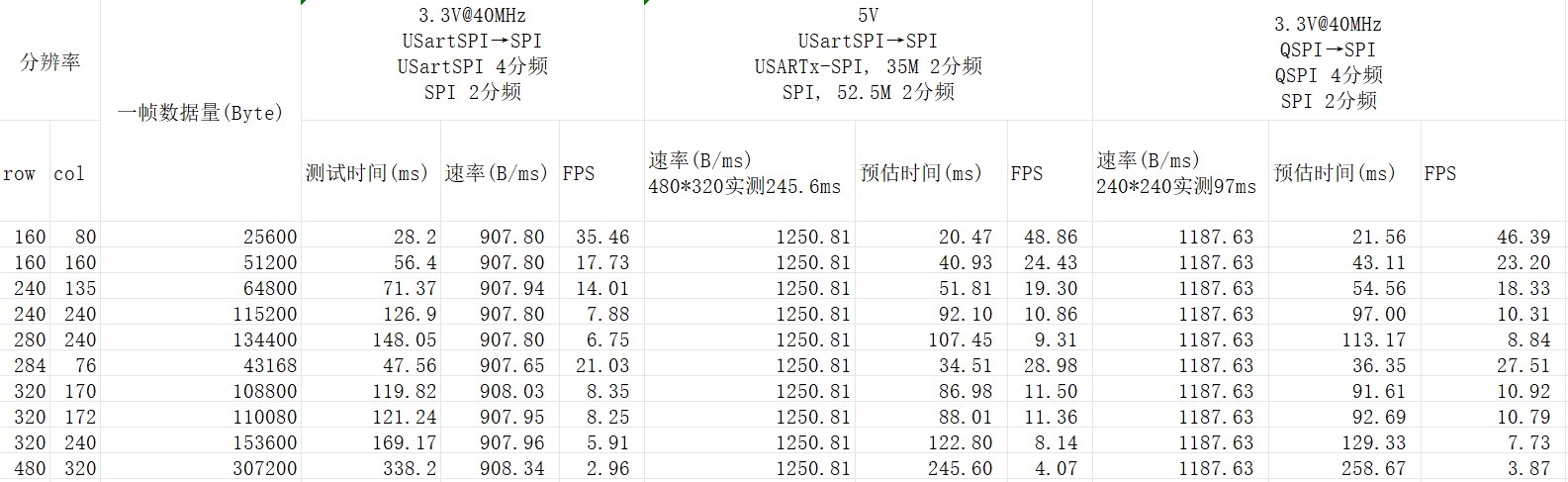 截图202508111242511757.jpg