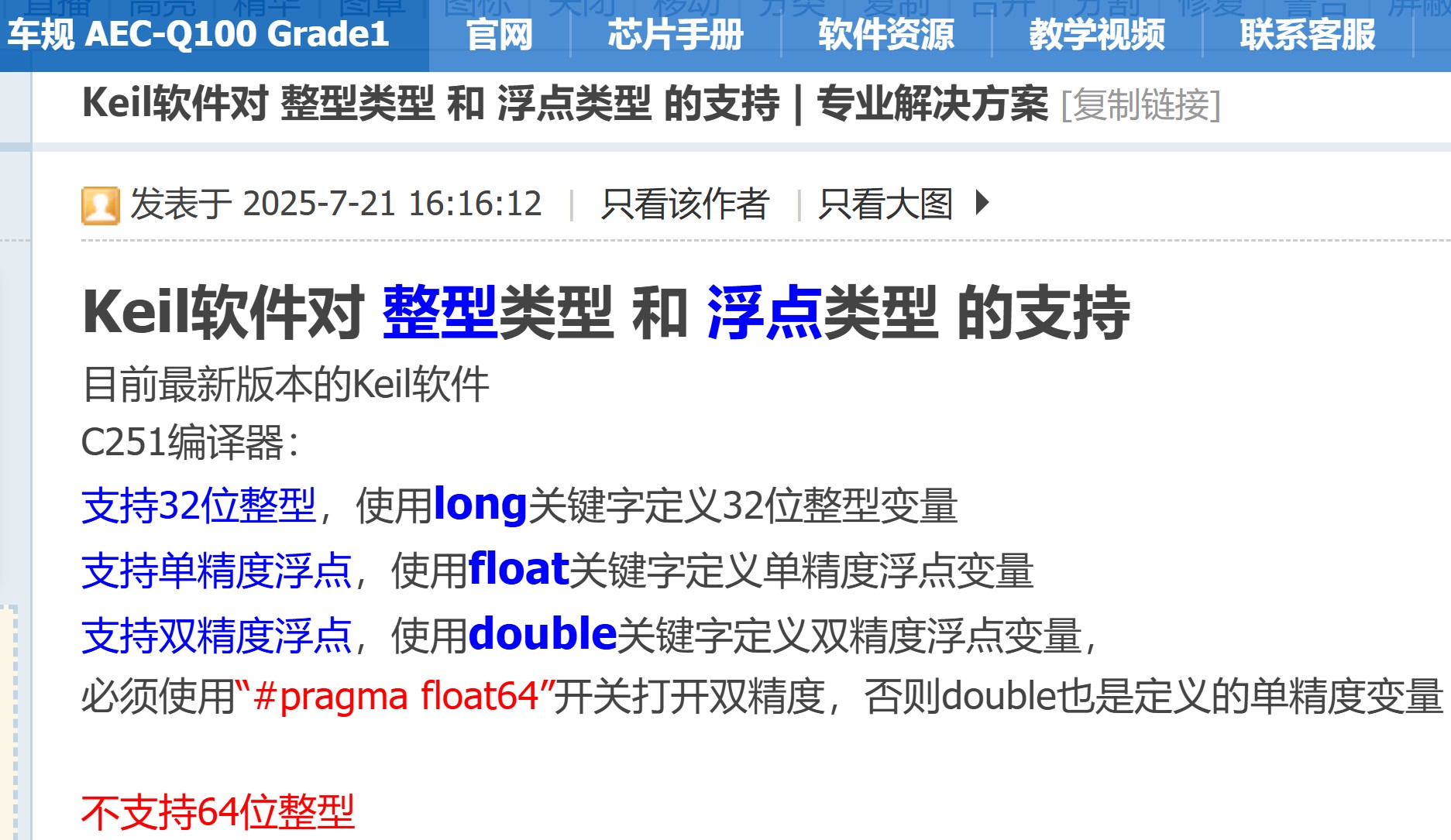 截图202508111315187278.jpg