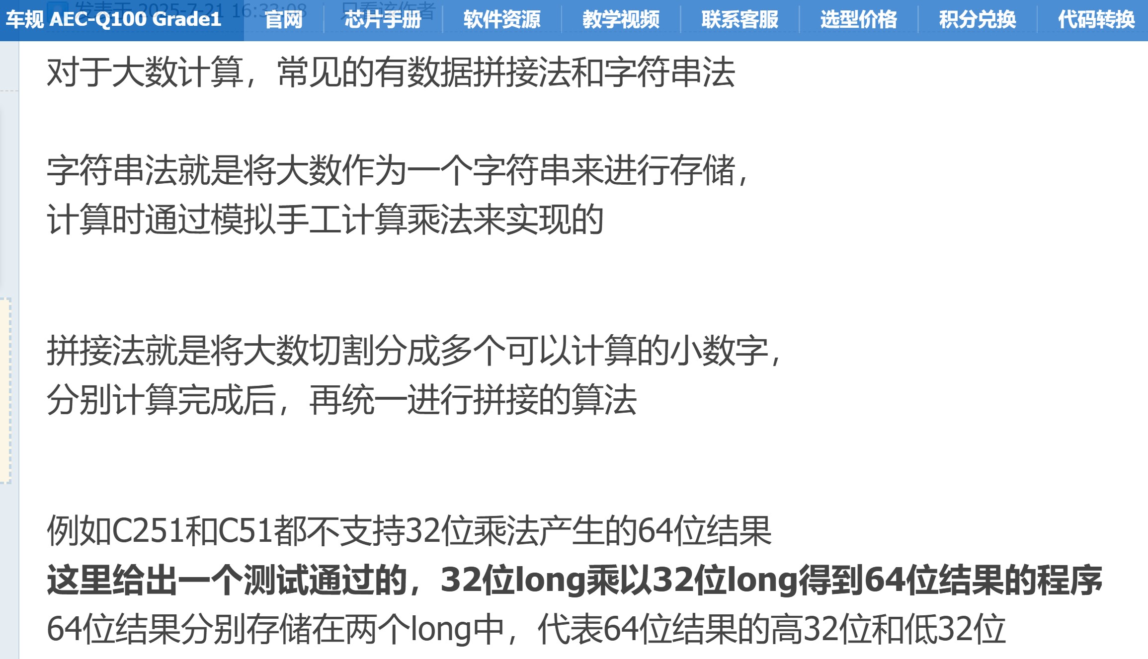 截图202508111316271639.jpg