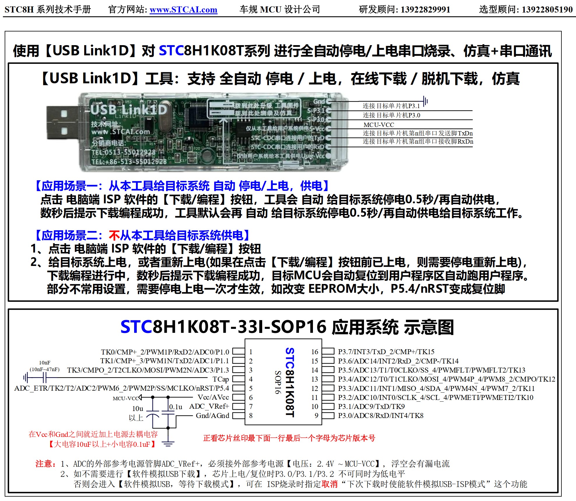 截图202508111318476062.jpg