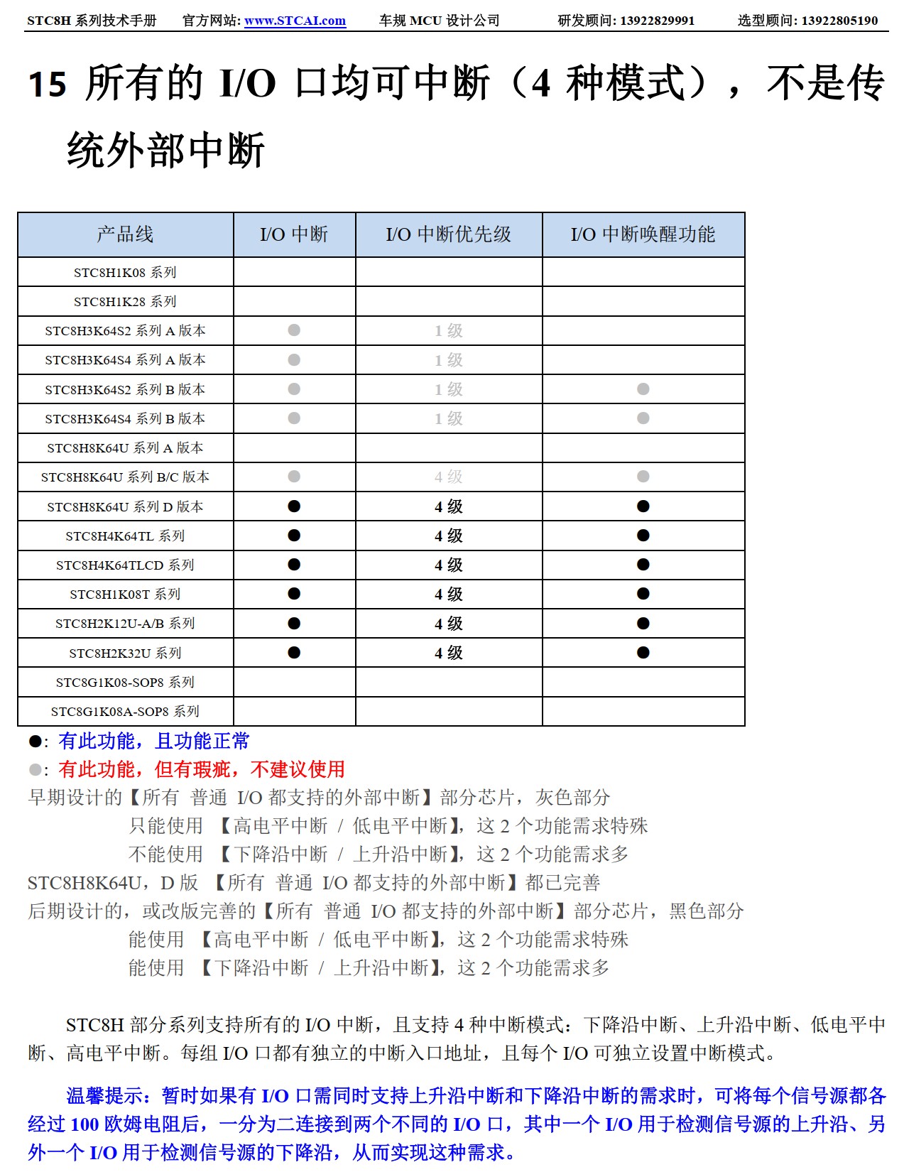 截图202508111323392448.jpg