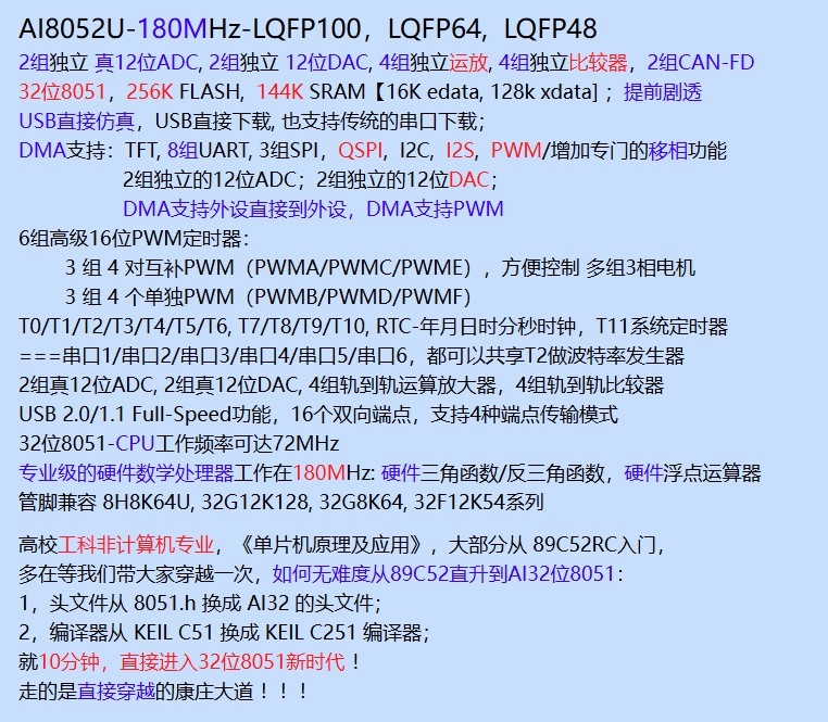截图202508111708598450.jpg