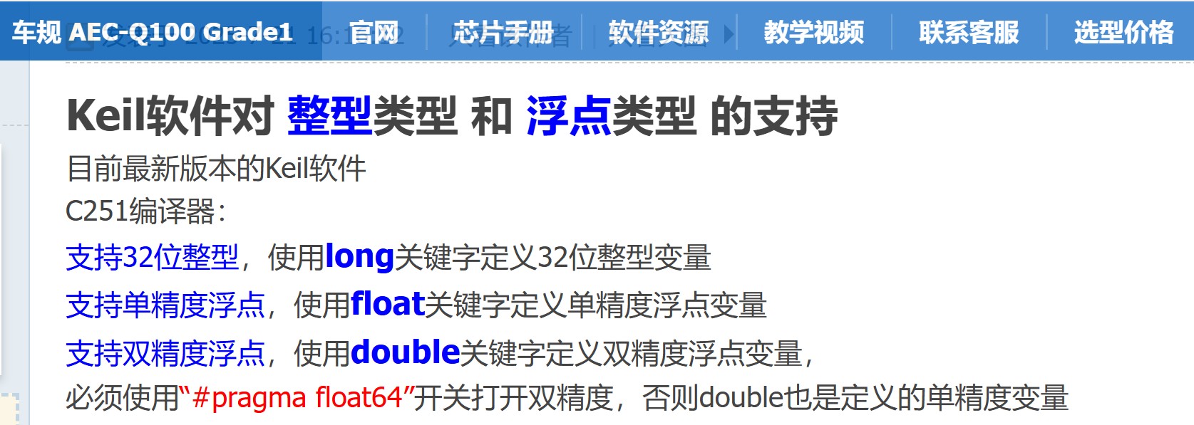 截图202508112218005745.jpg