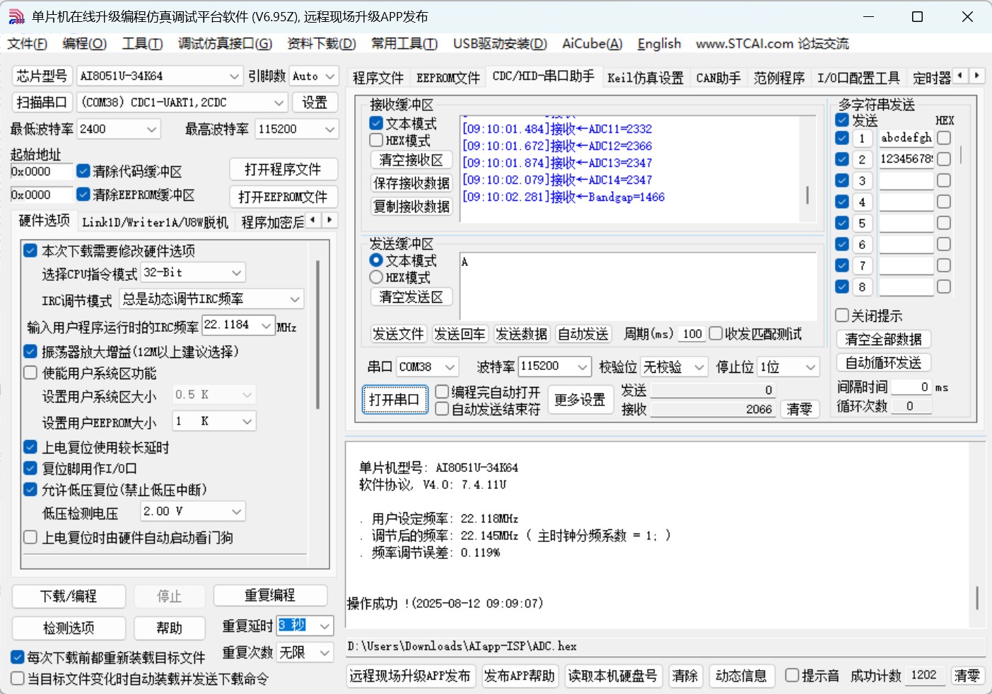 截图202508120913156022.jpg
