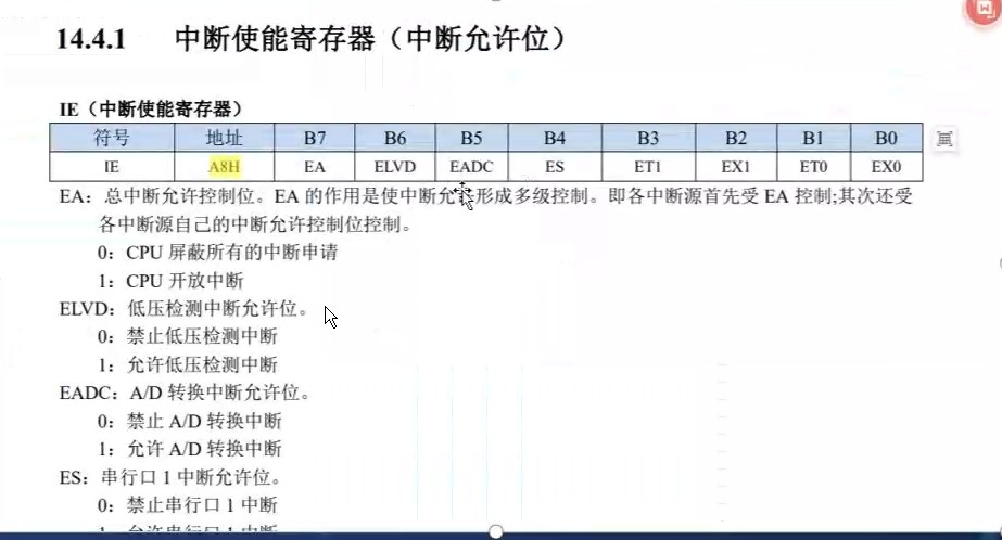截图202508121125131601.jpg