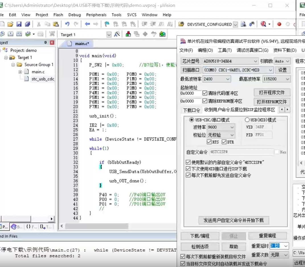 截图202508121140325839.jpg
