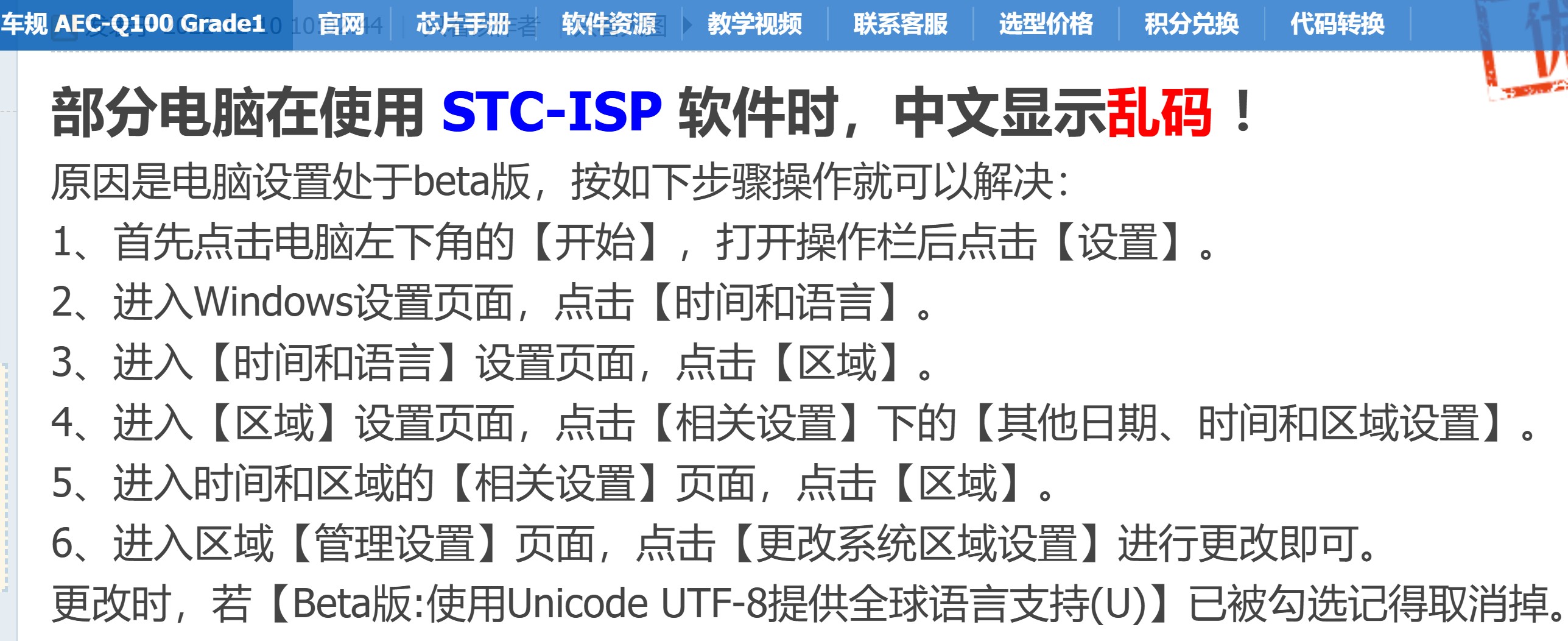 截图202508121348542605.jpg
