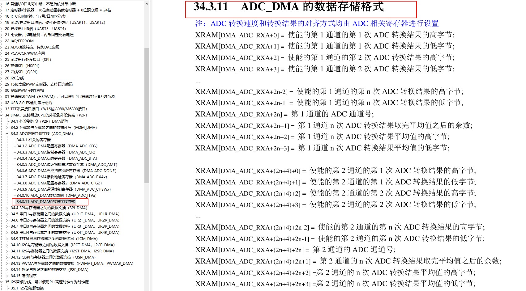 截图202508121641132409.jpg