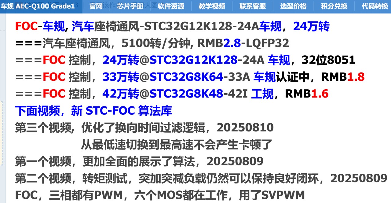 截图202508121659095560.jpg
