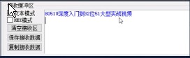 截图202508130907122168.jpg