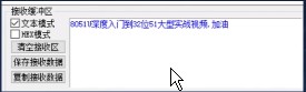 截图202508130910331655.jpg