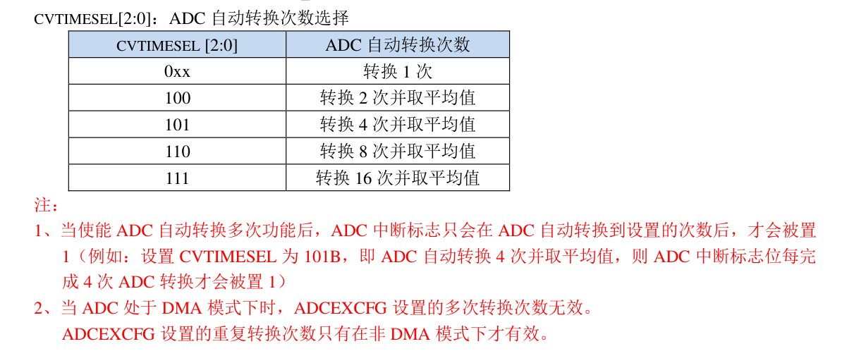 截图202508131018192311.jpg