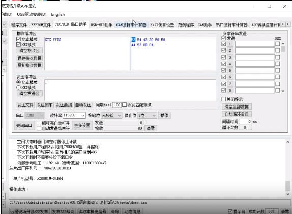 截图202508131040055551.jpg