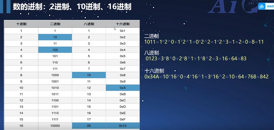 截图202508131043024891.jpg