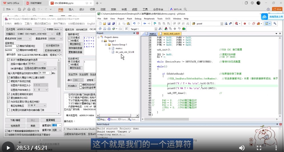 截图202508131125575699.jpg