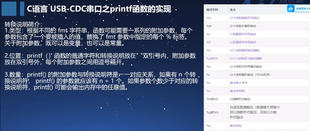 截图202508131210462187.jpg