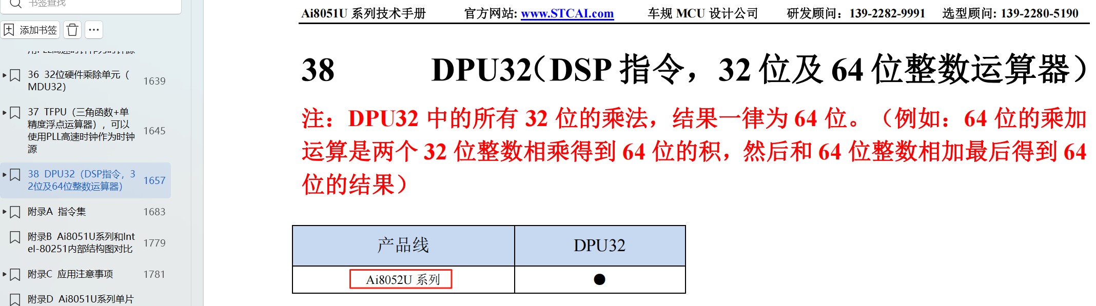 截图202508131548016331.jpg