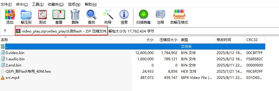 截图202508131757441715.jpg