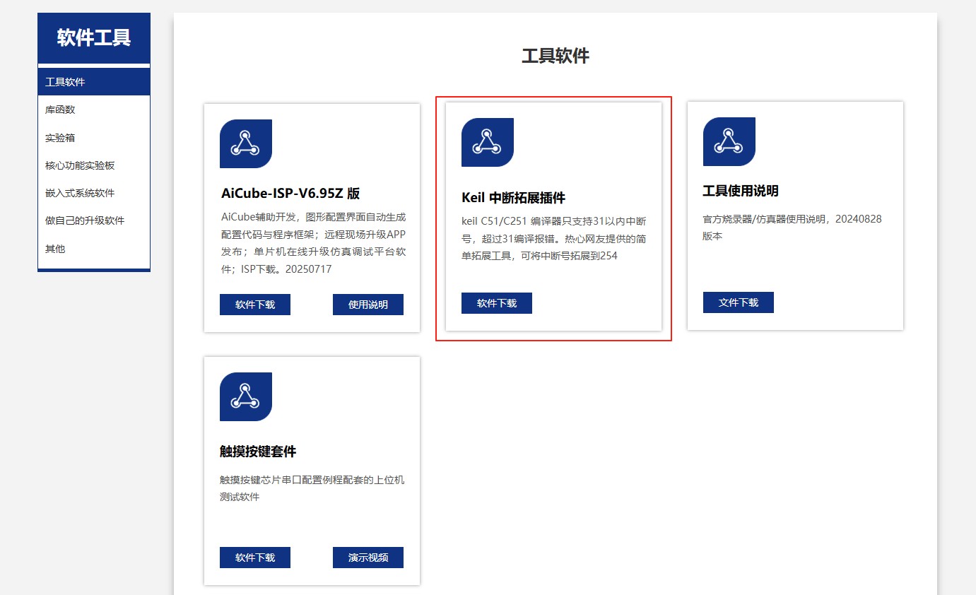 截图202508131805317665.jpg