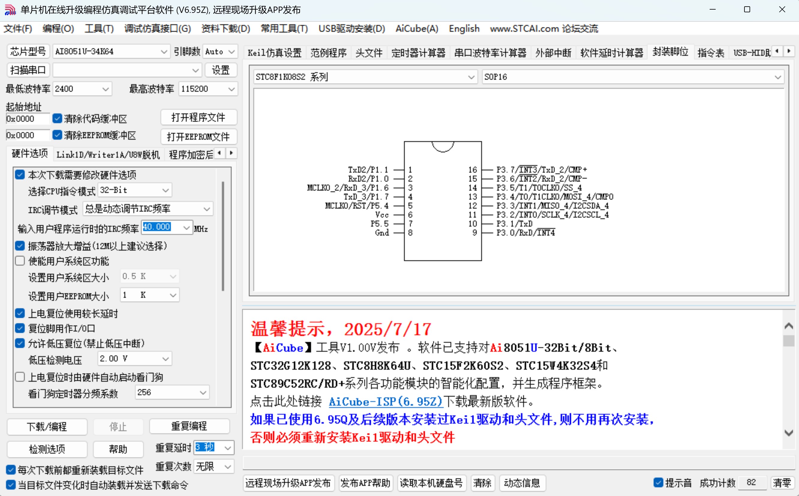 截图202508132124225867.jpg