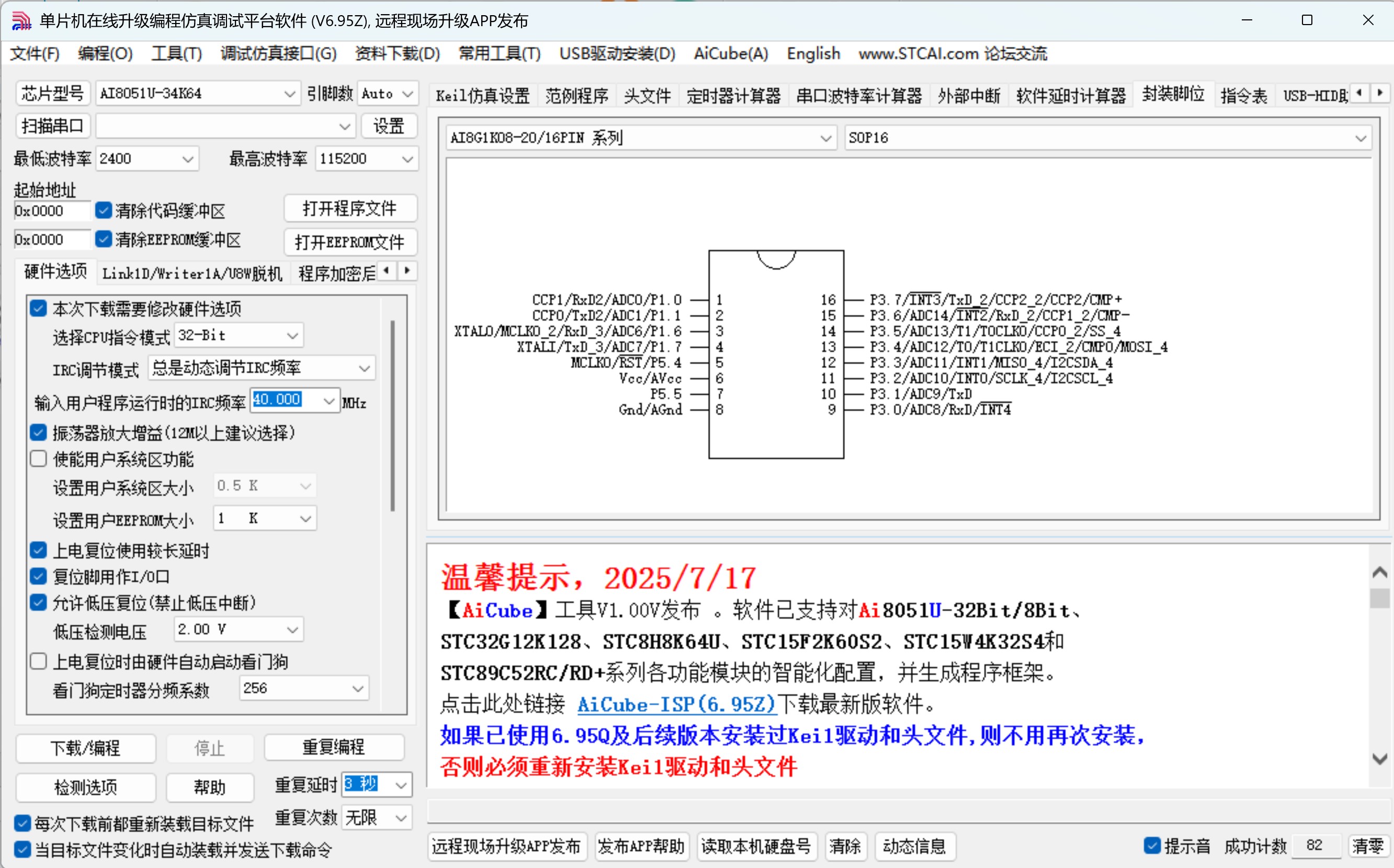截图202508132124578098.jpg