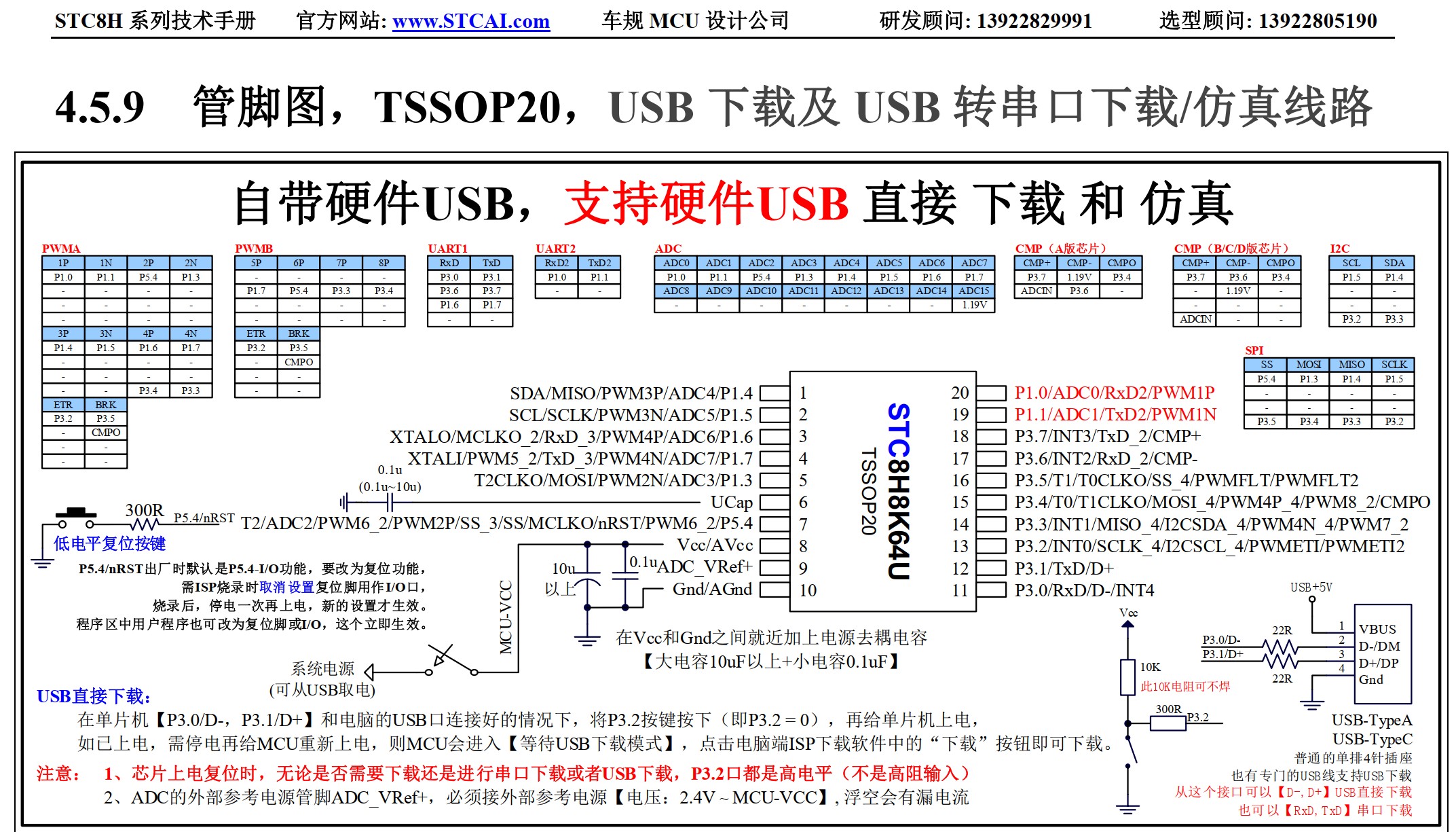 截图202508132136597063.jpg