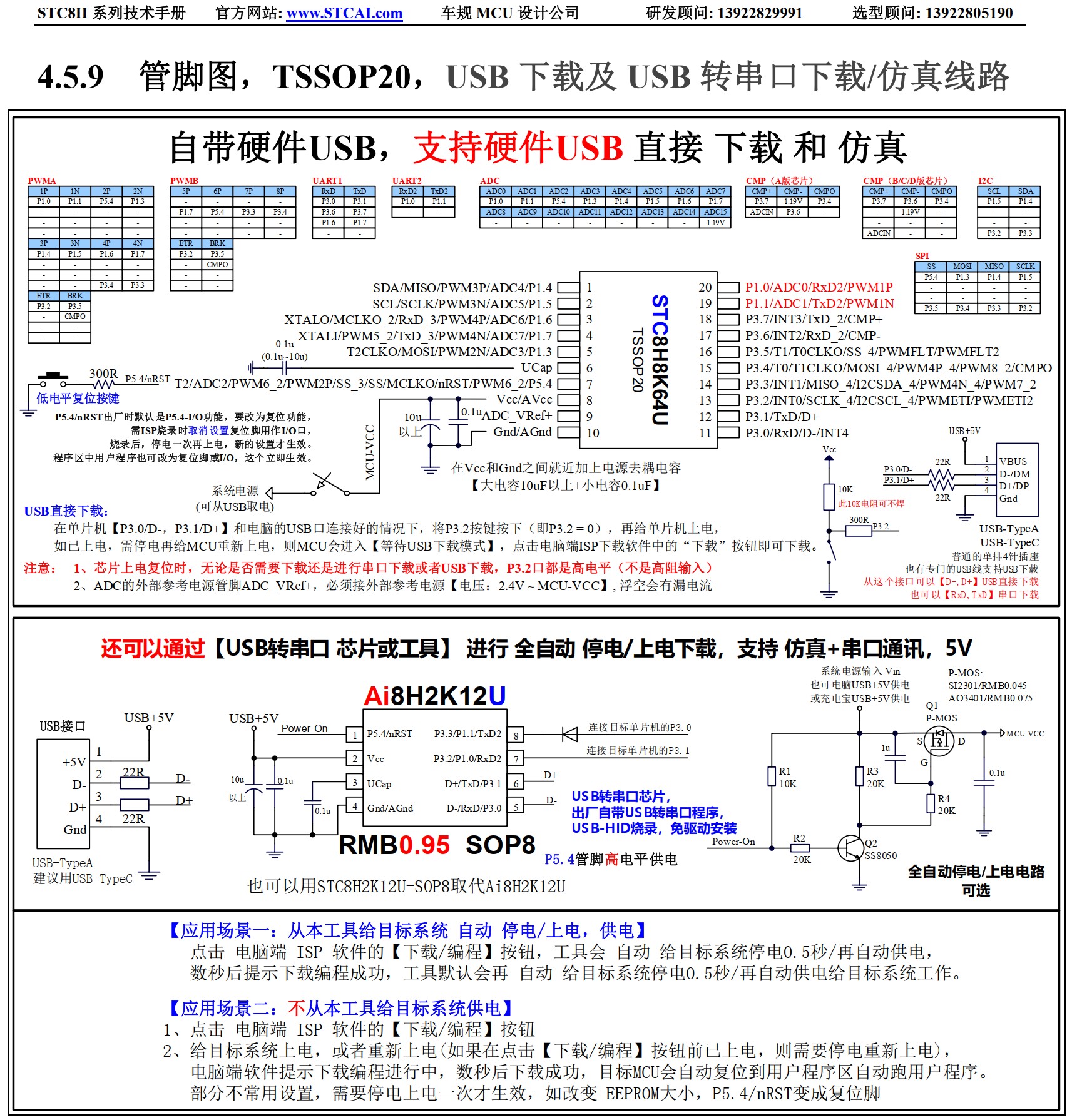 截图202508132138141675.jpg