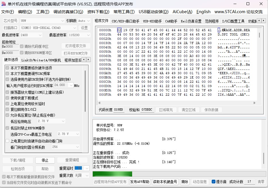 截图202508132138589363.jpg